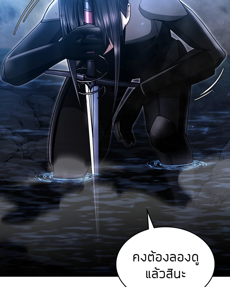 Clever Cleaning Life Of The Returned Genius Hunter ตอนที่ 54 61