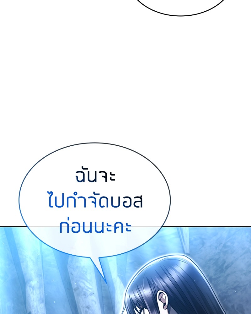Clever Cleaning Life Of The Returned Genius Hunter ตอนที่ 54 62