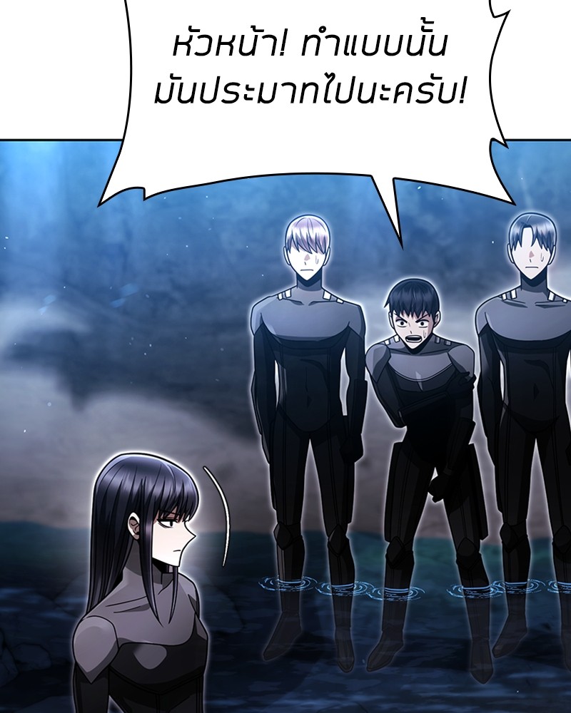 Clever Cleaning Life Of The Returned Genius Hunter ตอนที่ 54 65