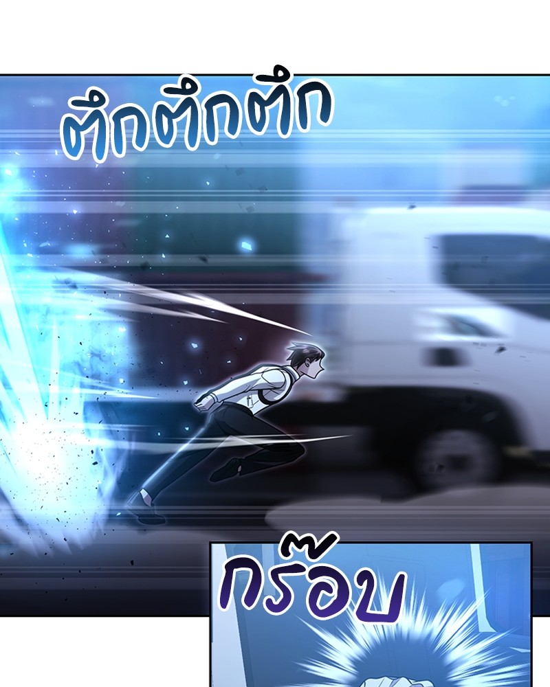 Clever Cleaning Life Of The Returned Genius Hunter ตอนที่ 54 7