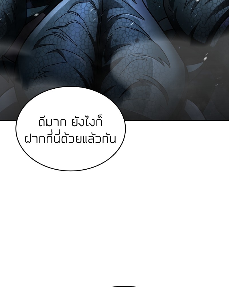 Clever Cleaning Life Of The Returned Genius Hunter ตอนที่ 54 81