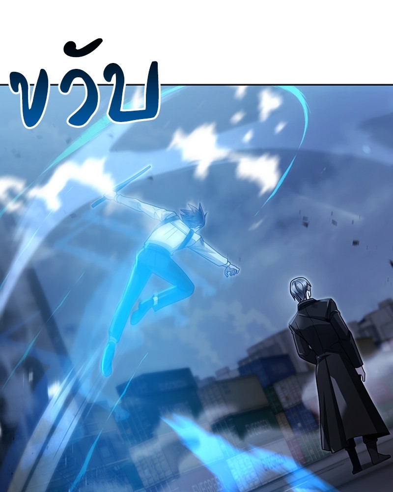 Clever Cleaning Life Of The Returned Genius Hunter ตอนที่ 54 9