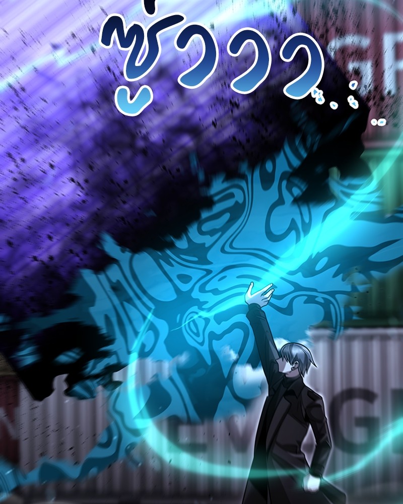 Clever Cleaning Life Of The Returned Genius Hunter ตอนที่ 54 97