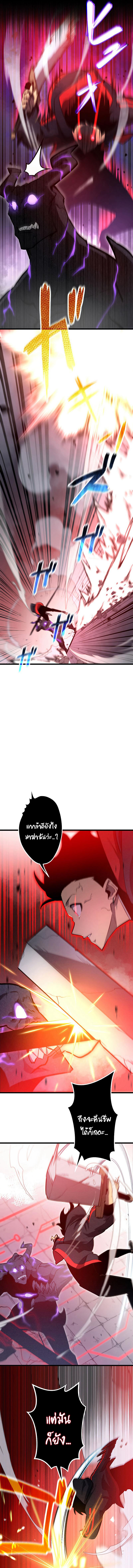 Death Penalty ตอนที่ 3 14