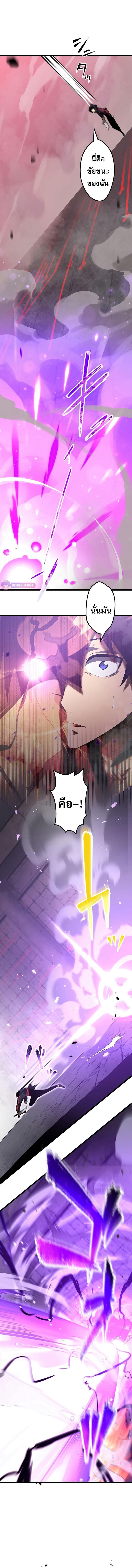Death Penalty ตอนที่ 3 4
