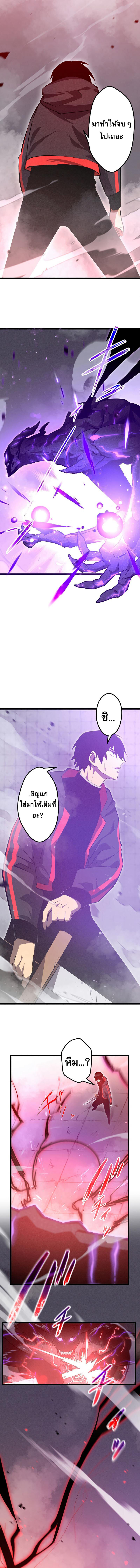 Death Penalty ตอนที่ 3 9