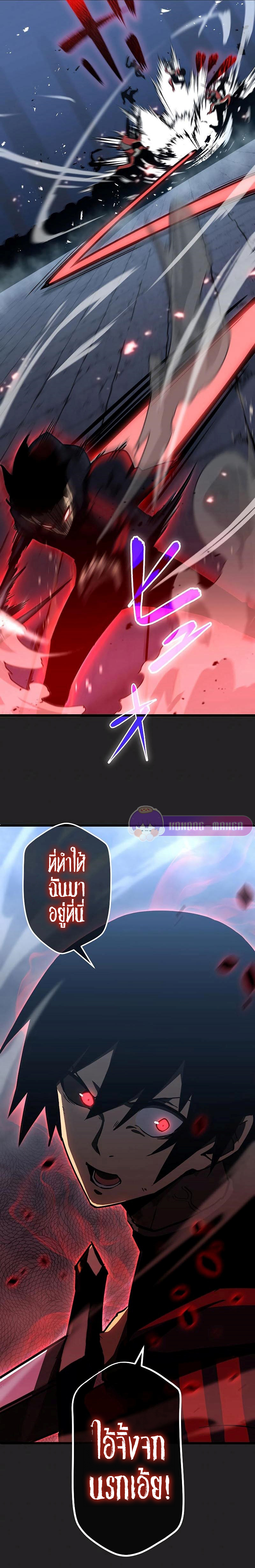Death Penalty ตอนที่ 5 15