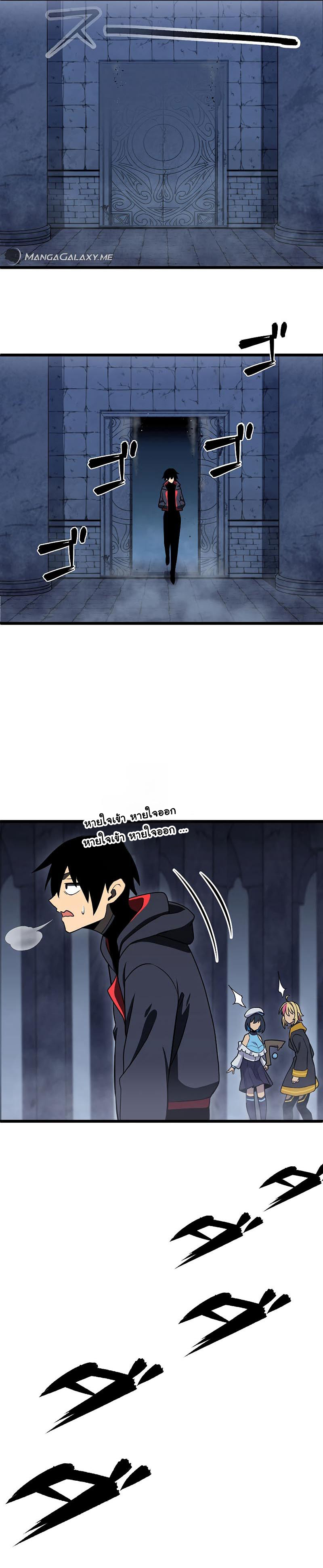 Death Penalty ตอนที่ 6 14