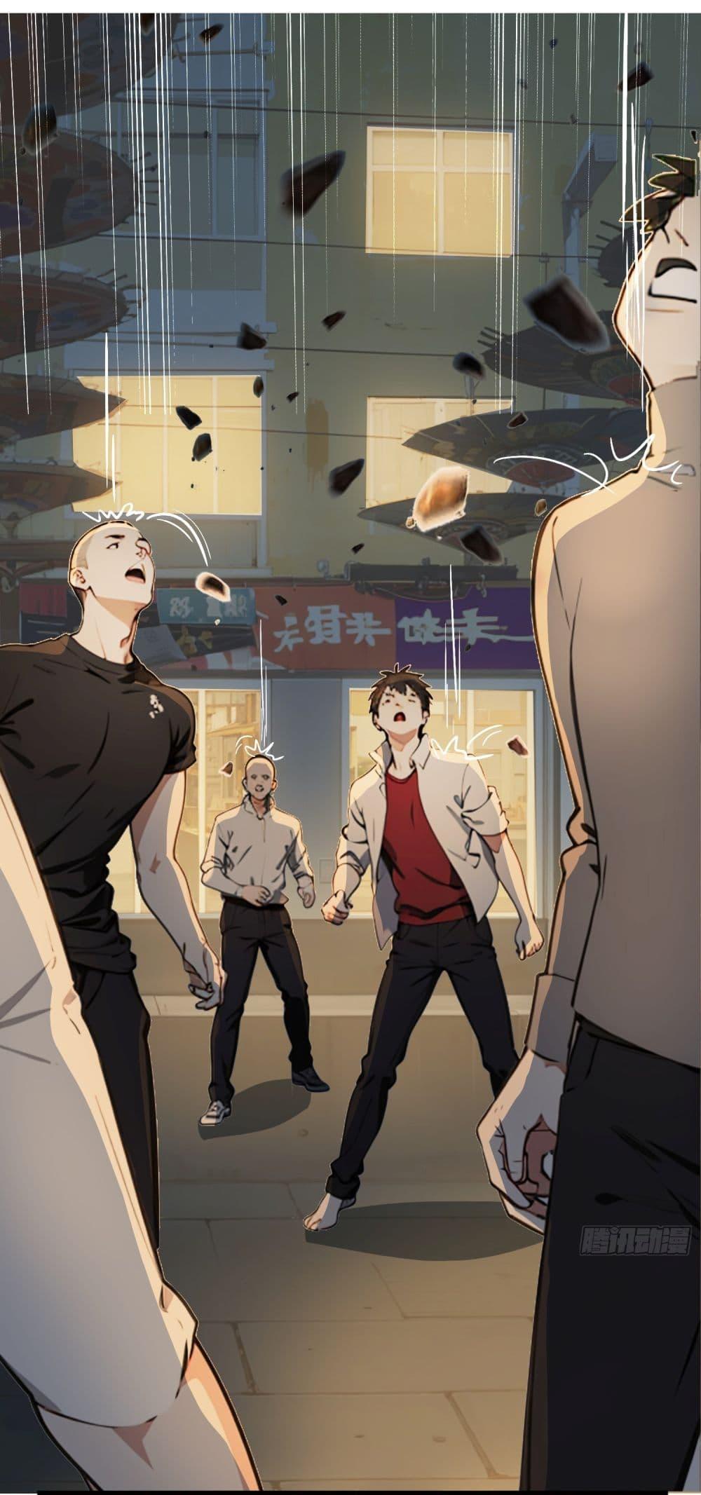 Dragon King Order ตอนที่ 41 10