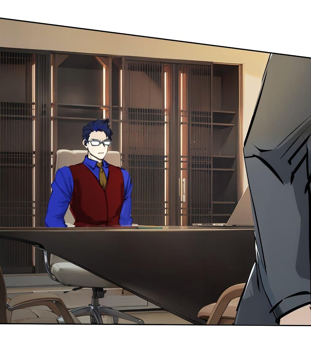 Dragon King Order ตอนที่ 42 41