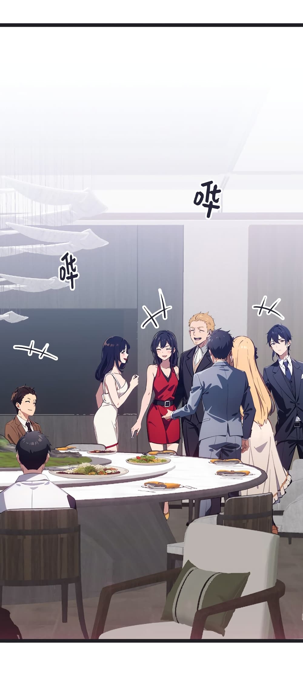 Dragon King Order ตอนที่ 43 12