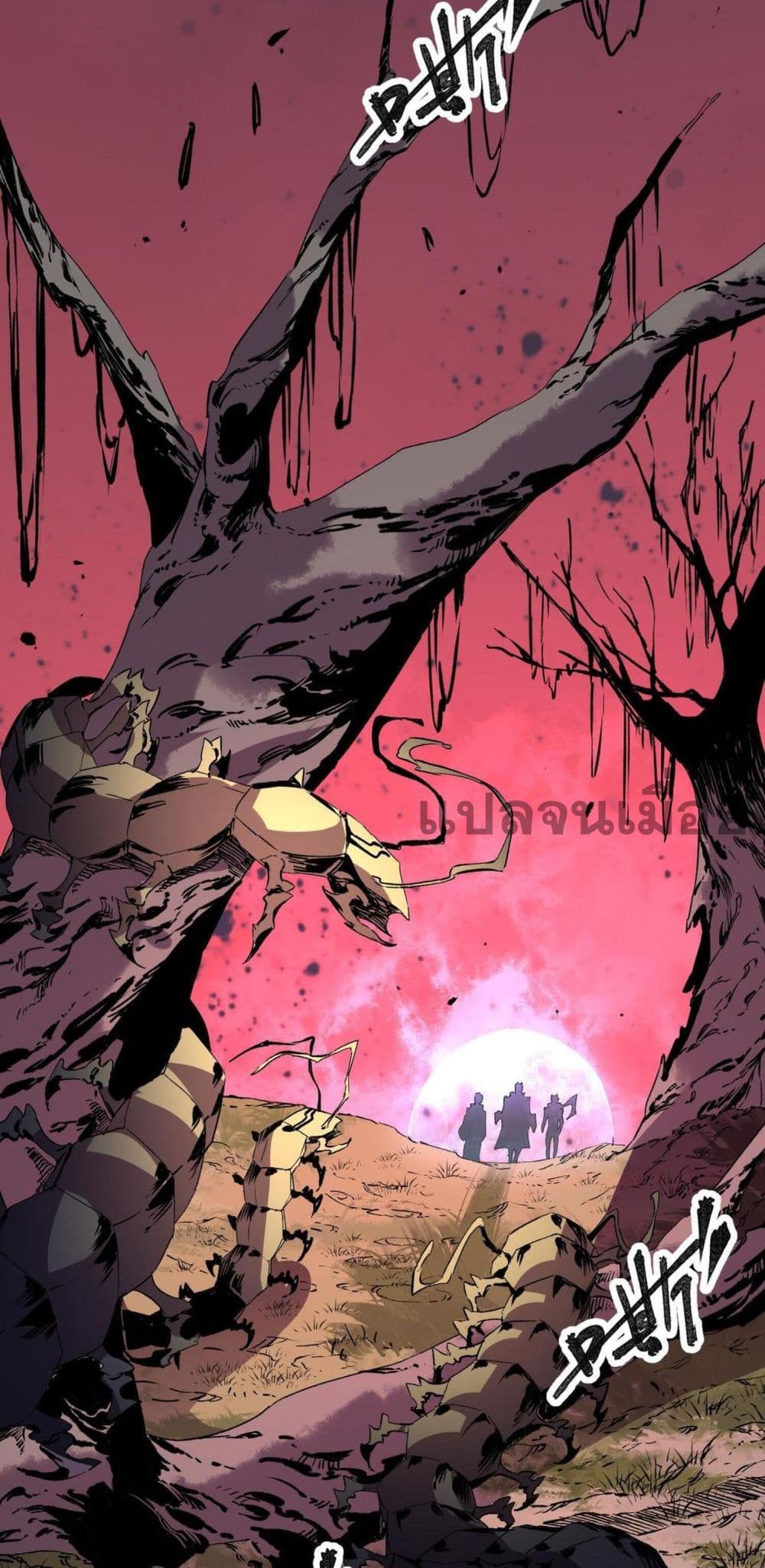 I Am The Shadow Reverend ตอนที่ 8 31