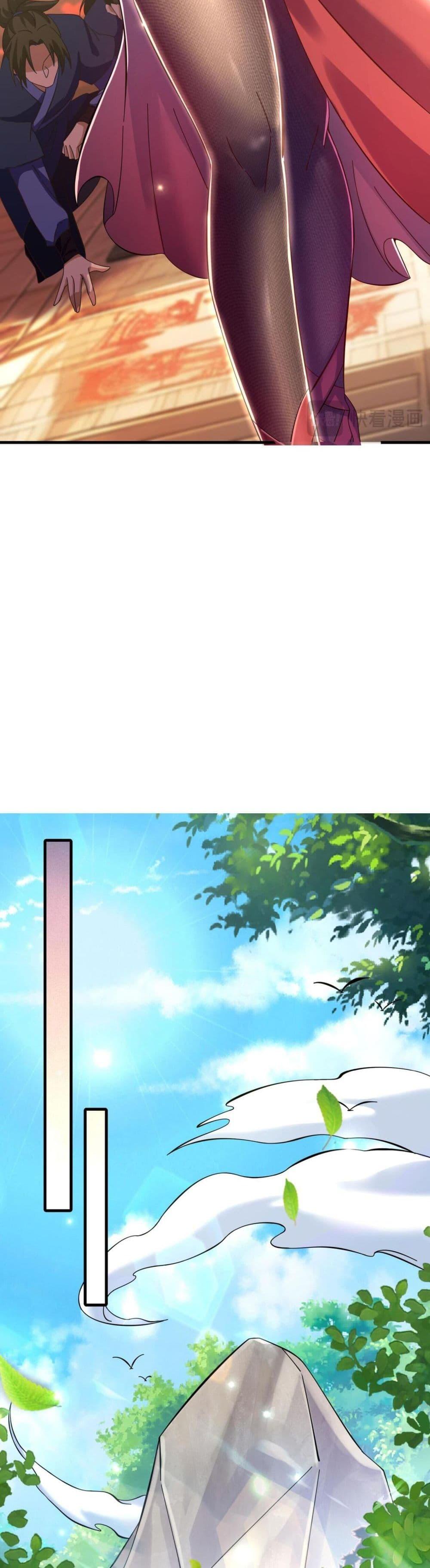 I Have Hundreds of Millions of Years of Cultivation ตอนที่ 10 8