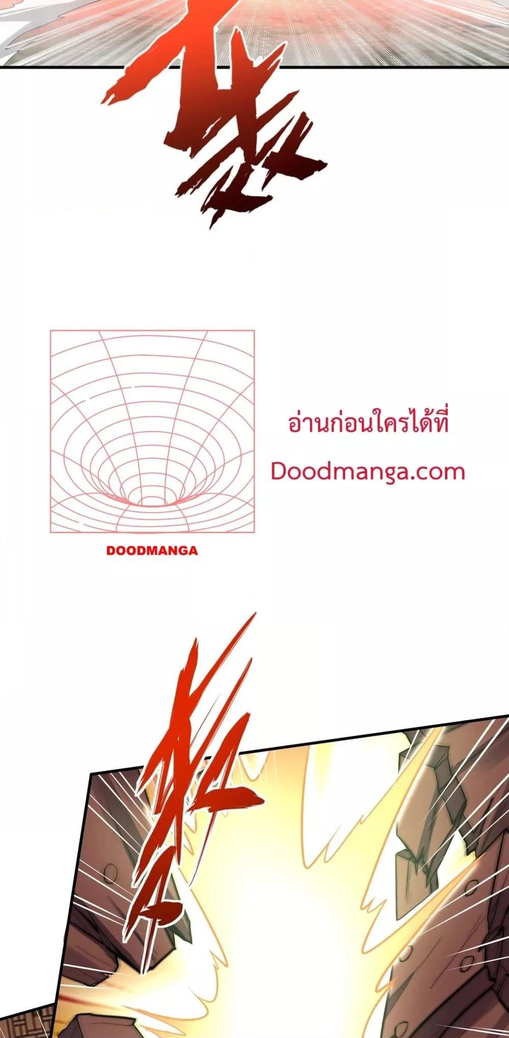 I Kill To Be God ตอนที่ 147 14
