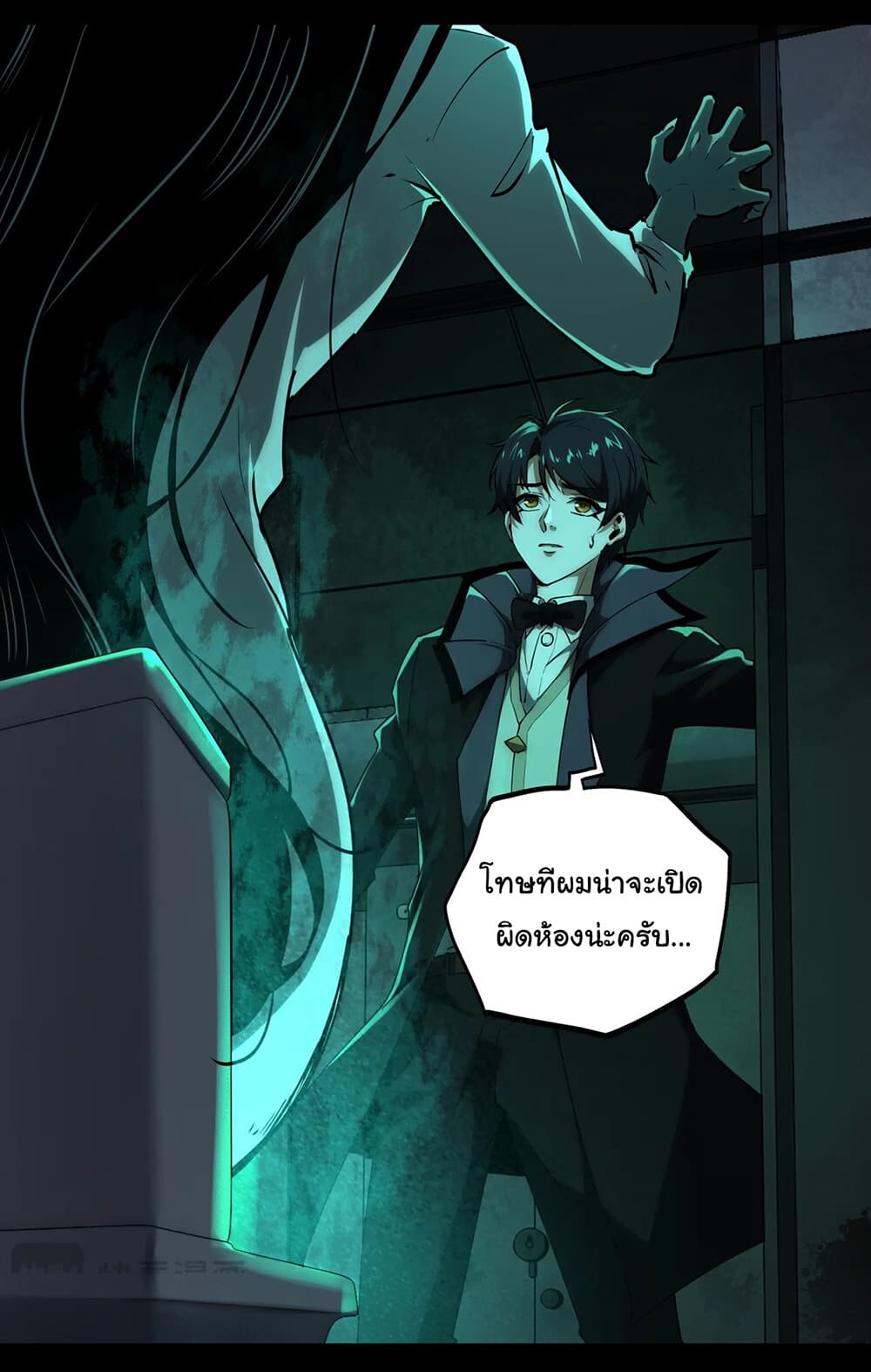 I Play the Horror World as a Simulation Game ตอนที่ 9 2