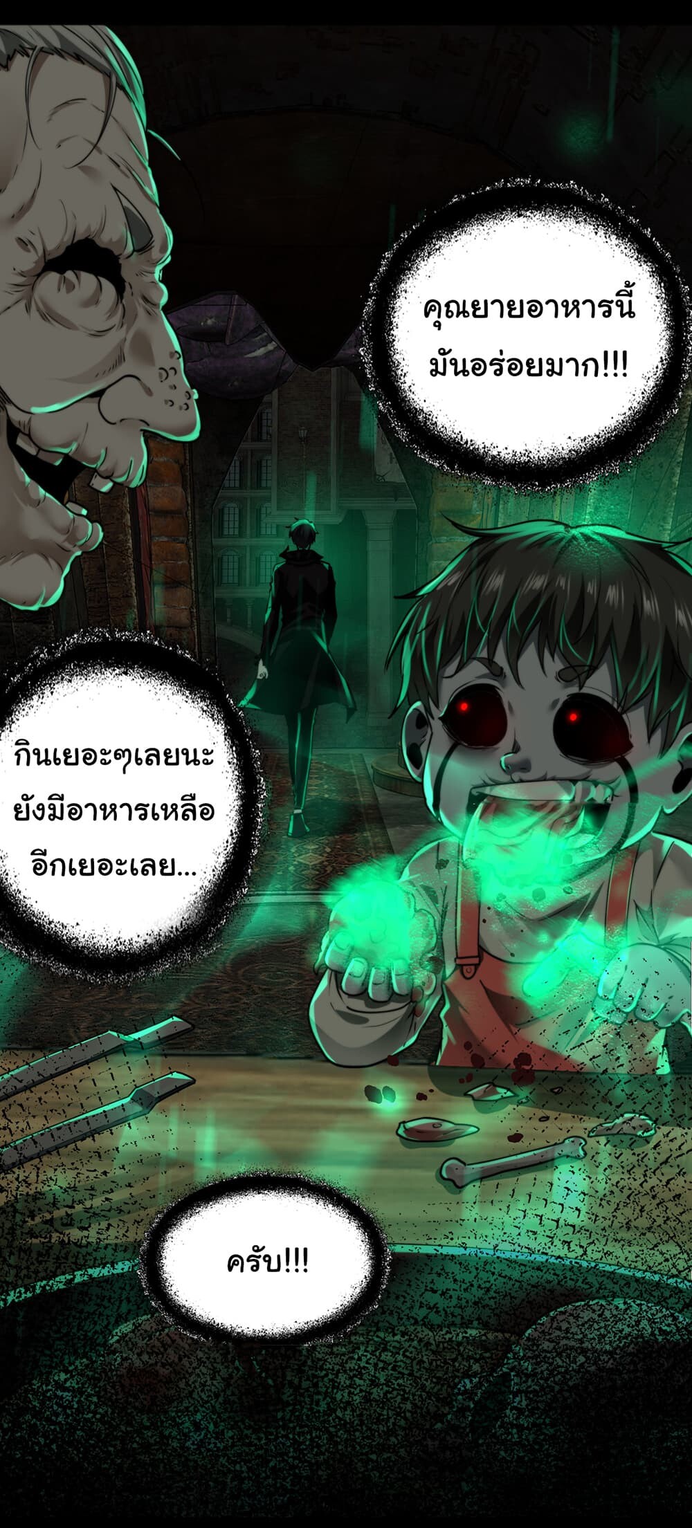 I Play the Horror World as a Simulation Game ตอนที่ 9 47