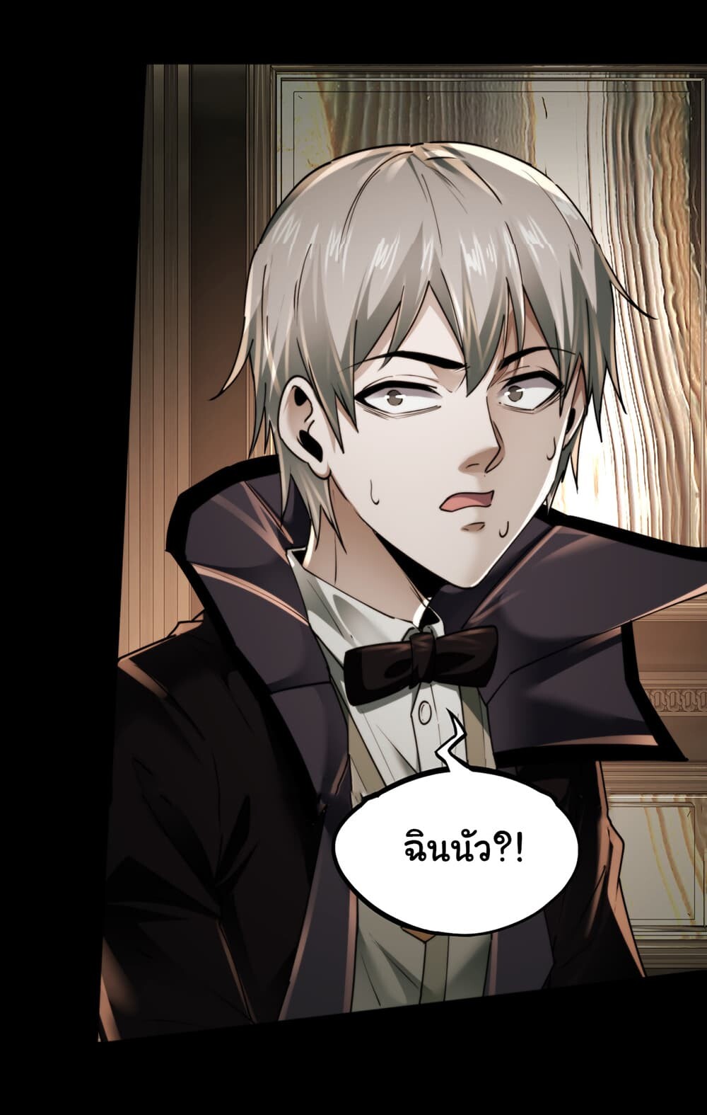 I Play the Horror World as a Simulation Game ตอนที่ 9 49