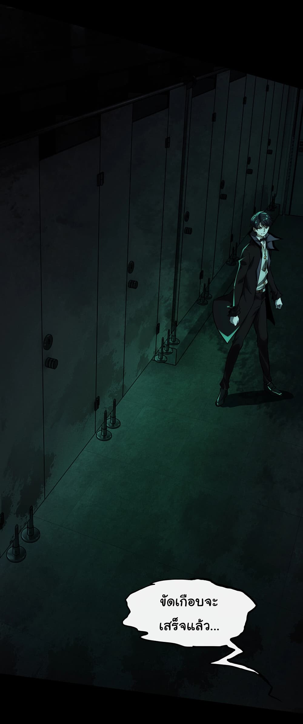 I Play the Horror World as a Simulation Game ตอนที่ 9 7