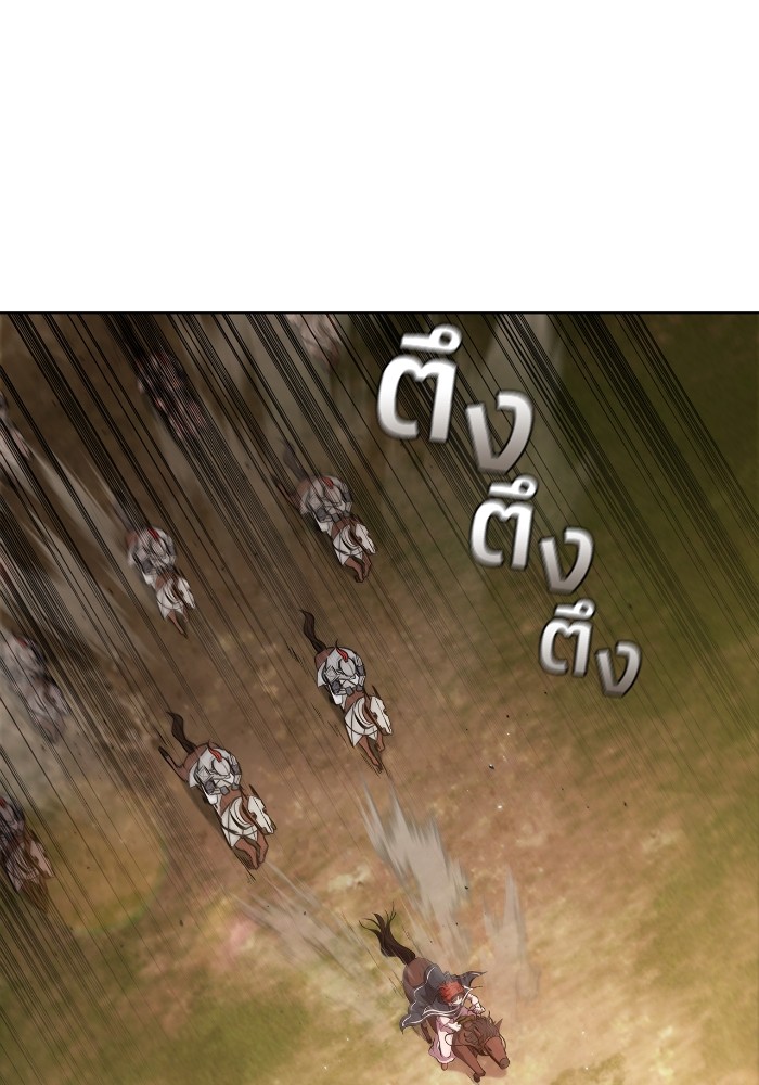 I Regressed As The Duke ตอนที่ 47 103