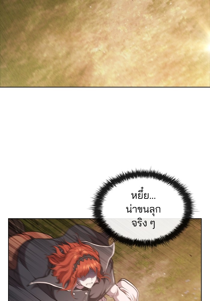 I Regressed As The Duke ตอนที่ 47 104