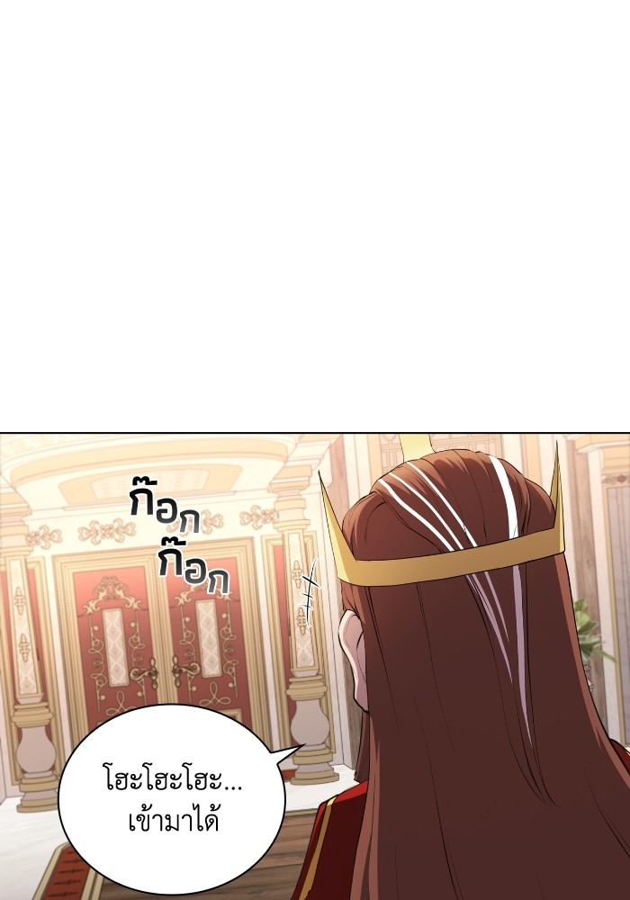 I Regressed As The Duke ตอนที่ 47 50