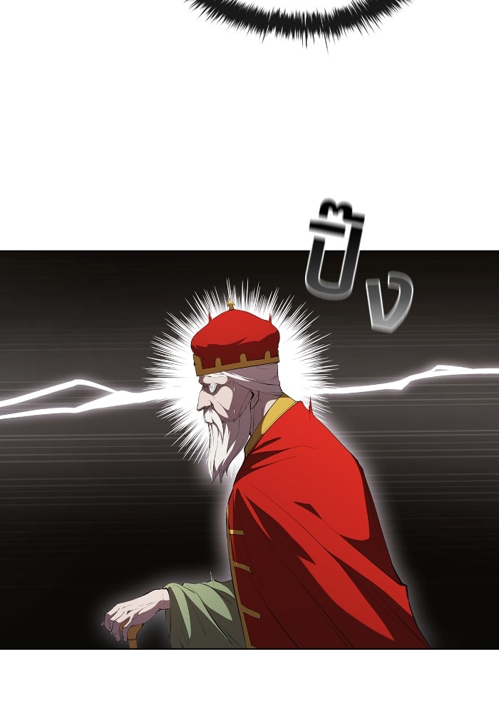 I Regressed As The Duke ตอนที่ 47 65