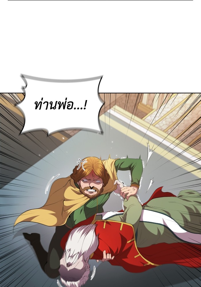 I Regressed As The Duke ตอนที่ 47 78