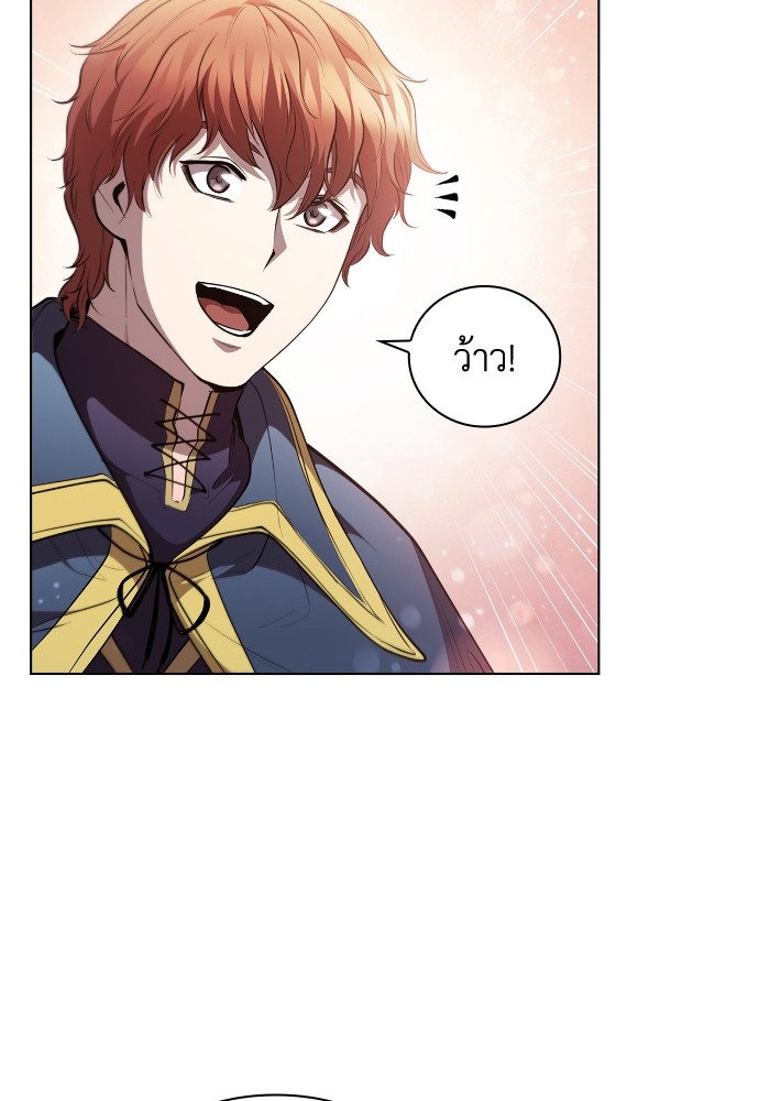I Regressed As The Duke ตอนที่ 47 88