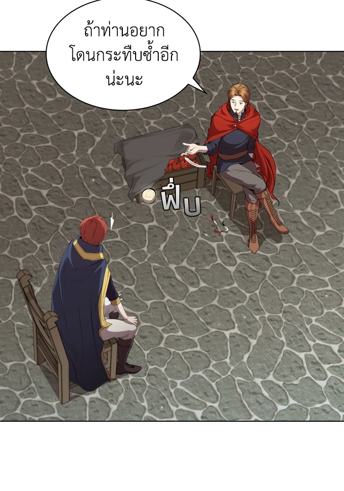 I Regressed As The Duke ตอนที่ 47 89