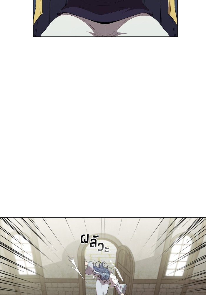 I Regressed As The Duke ตอนที่ 47 97