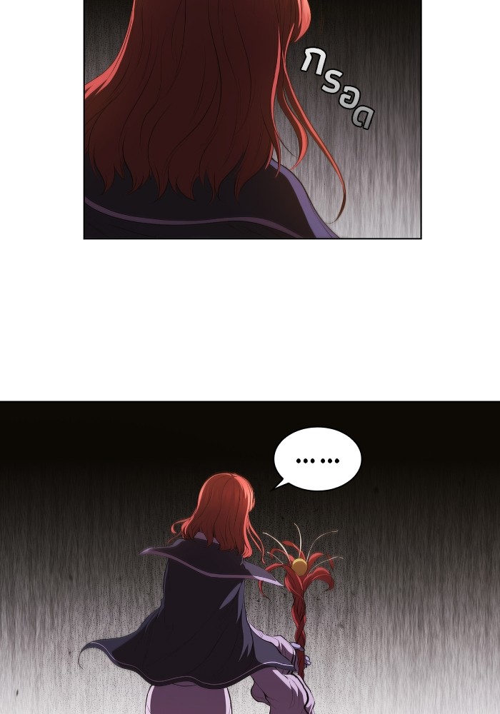 I Regressed As The Duke ตอนที่ 49 16