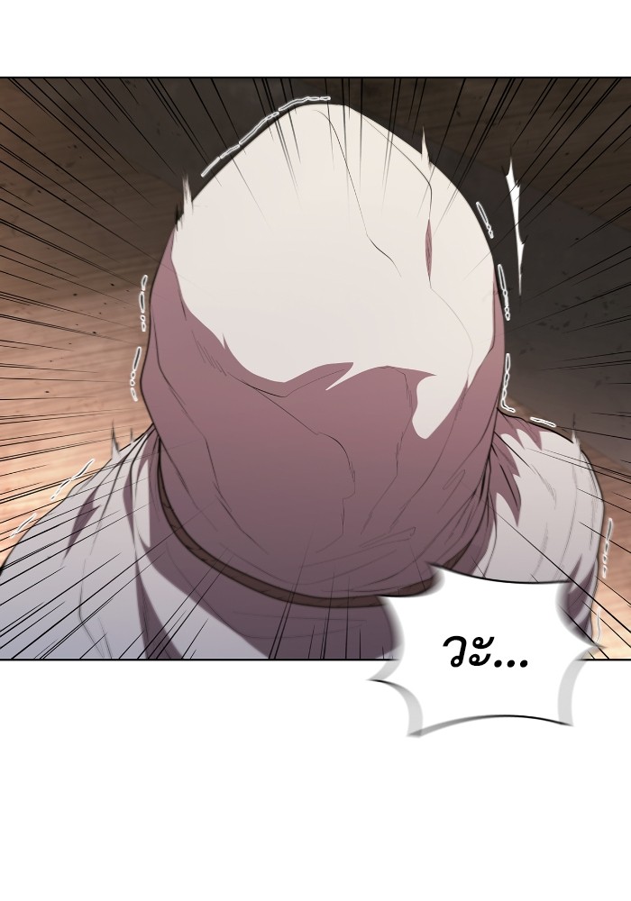 I Regressed As The Duke ตอนที่ 49 29