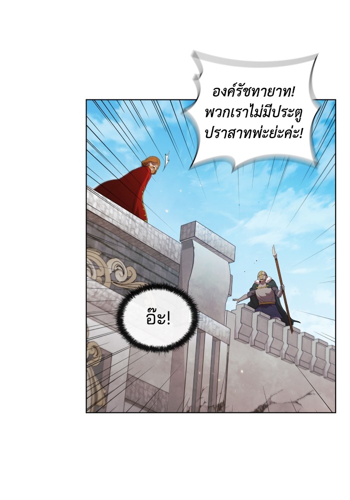 I Regressed As The Duke ตอนที่ 49 64