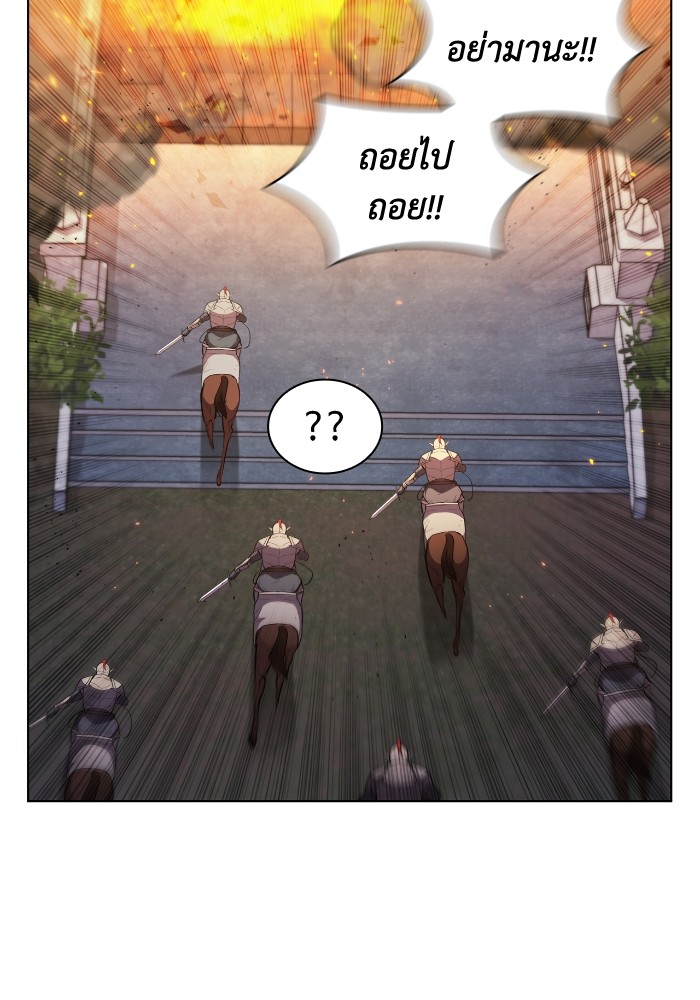 I Regressed As The Duke ตอนที่ 49 81