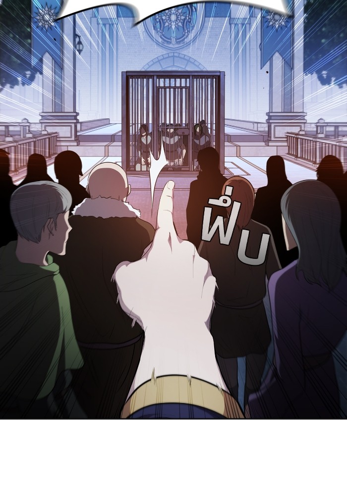 I Regressed As The Duke ตอนที่ 50 107