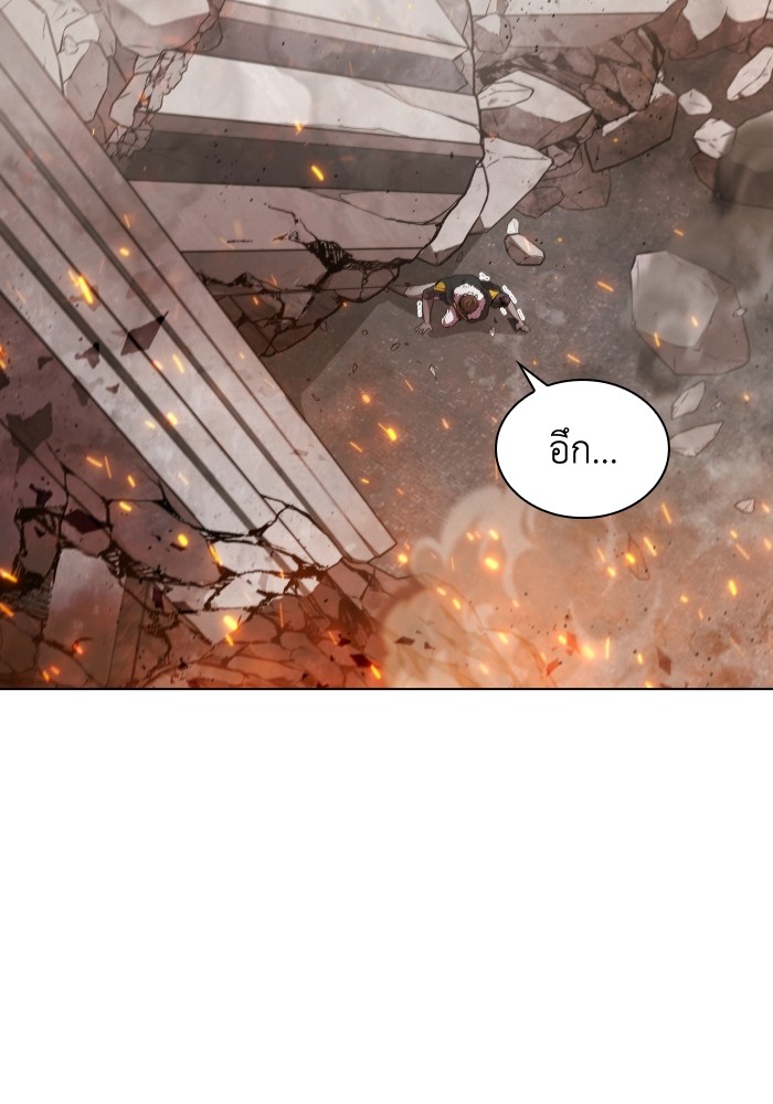 I Regressed As The Duke ตอนที่ 50 2