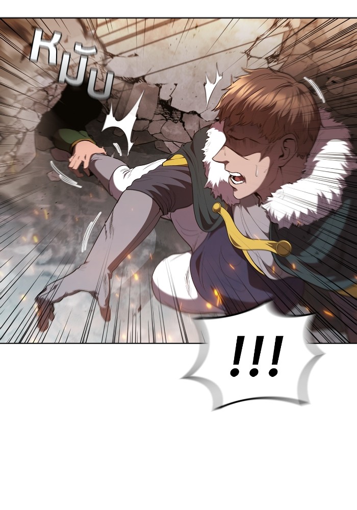I Regressed As The Duke ตอนที่ 50 3