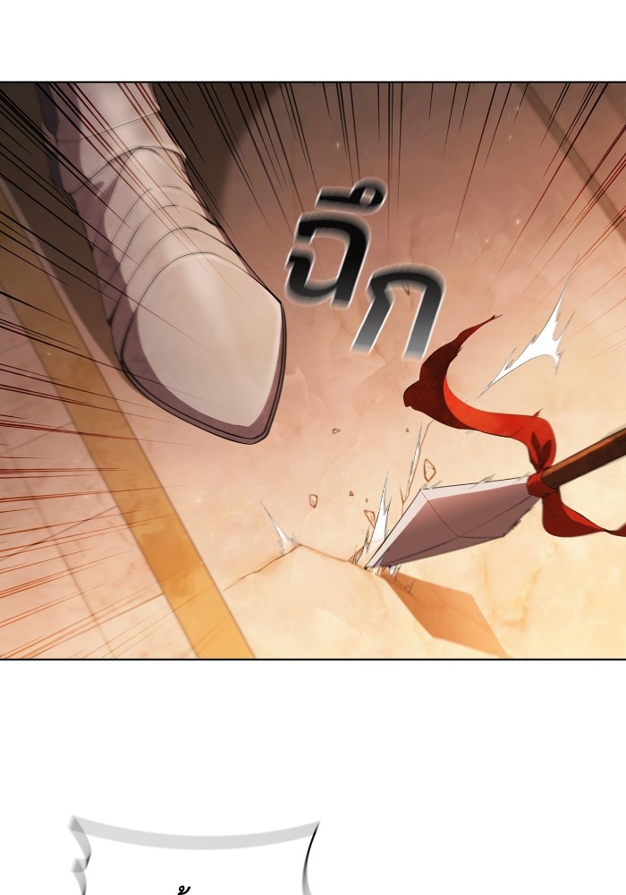 I Regressed As The Duke ตอนที่ 50 41