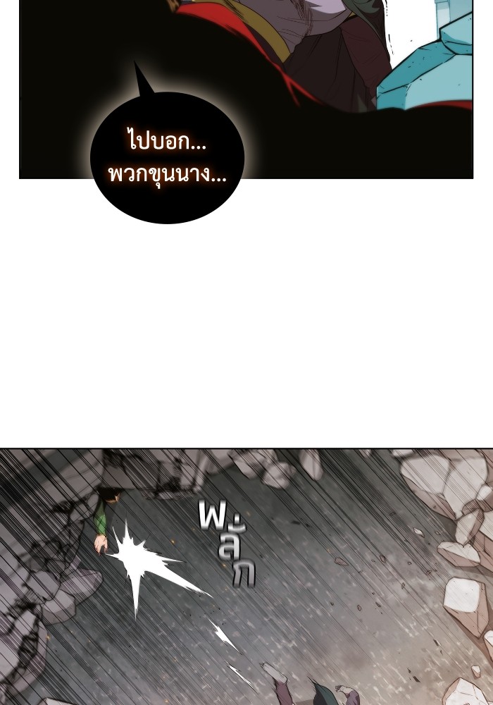 I Regressed As The Duke ตอนที่ 50 6
