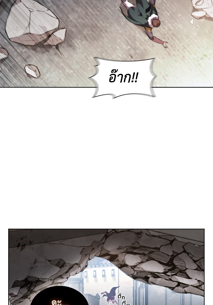 I Regressed As The Duke ตอนที่ 50 7