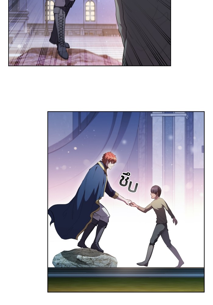 I Regressed As The Duke ตอนที่ 50 97