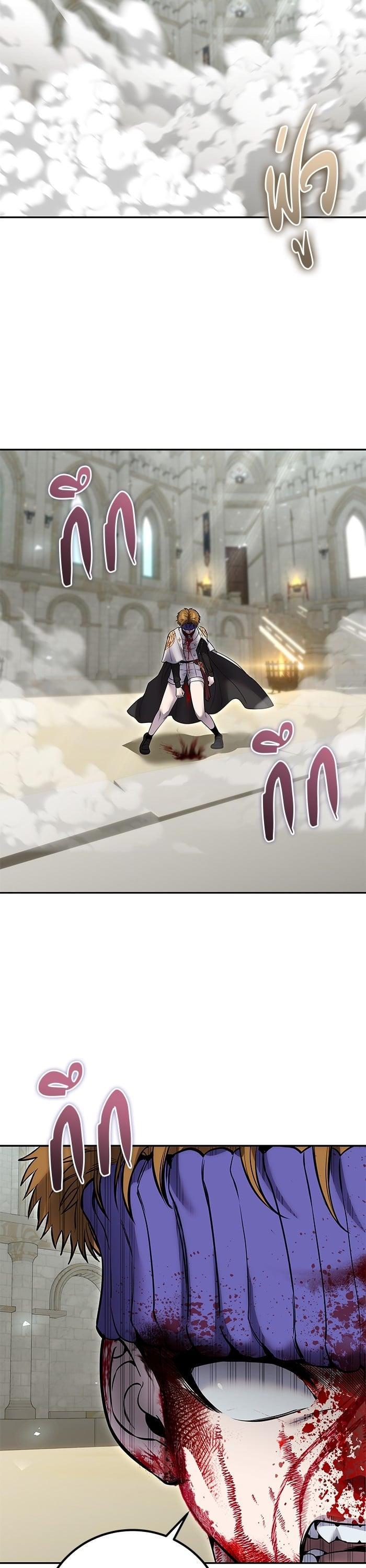 I was more overpowered than the hero, so I hid my power! ตอนที่ 28 50