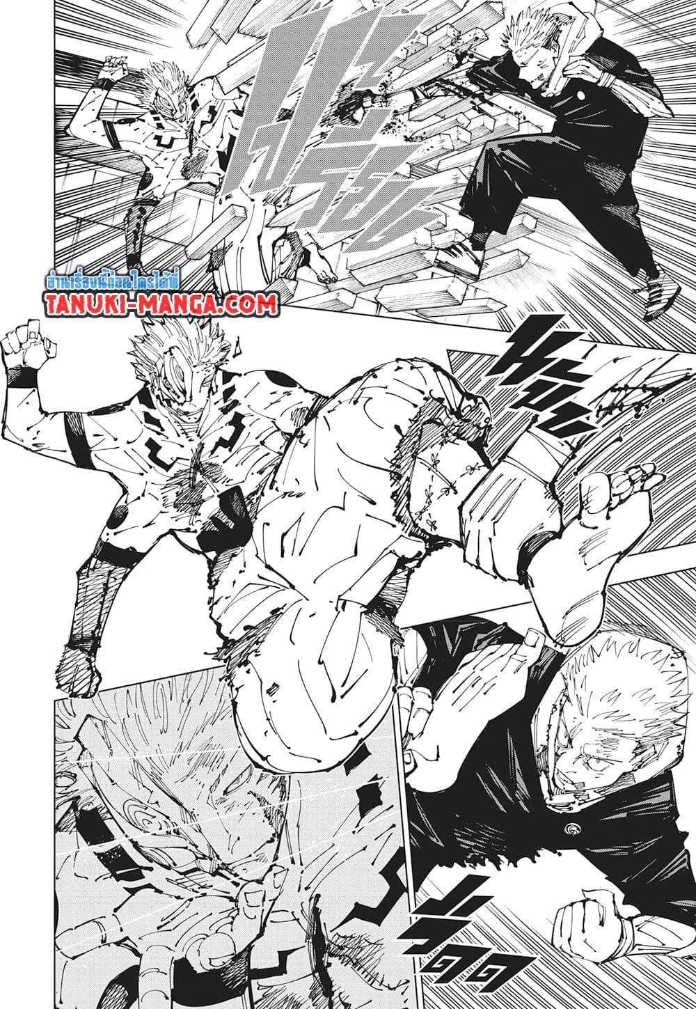 Jujutsu Kaisen ตอนที่ 257 8