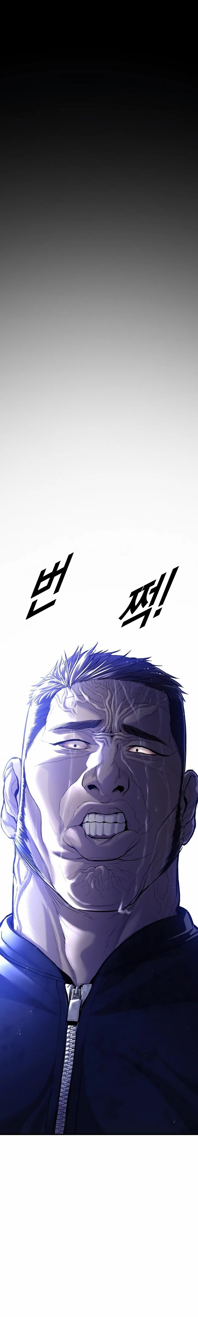 Juvenile Offender ตอนที่ 17 9