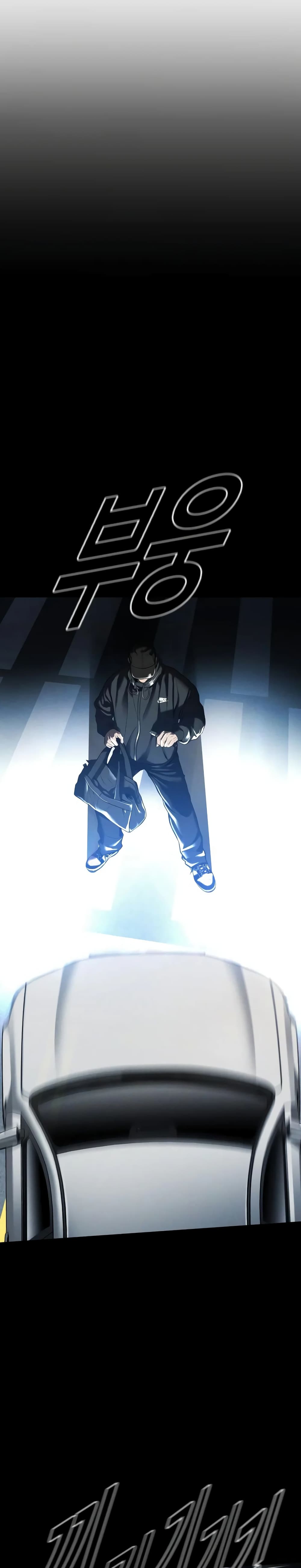 Juvenile Offender ตอนที่ 27 11