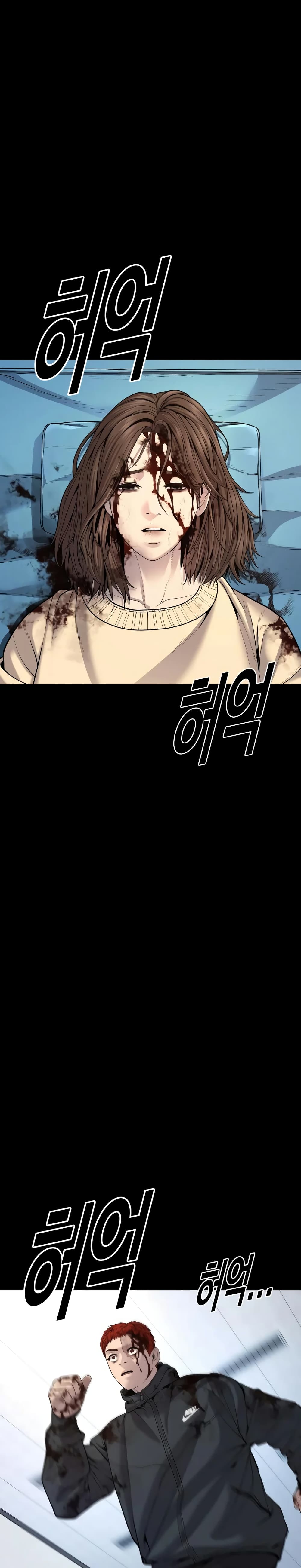 Juvenile Offender ตอนที่ 27 25