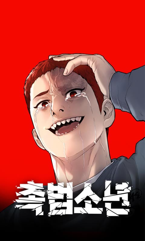 Juvenile Offender ตอนที่ 39 1