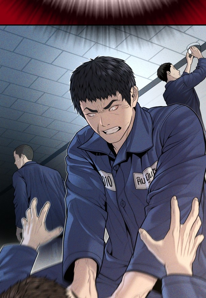 Juvenile Offender ตอนที่ 40 135