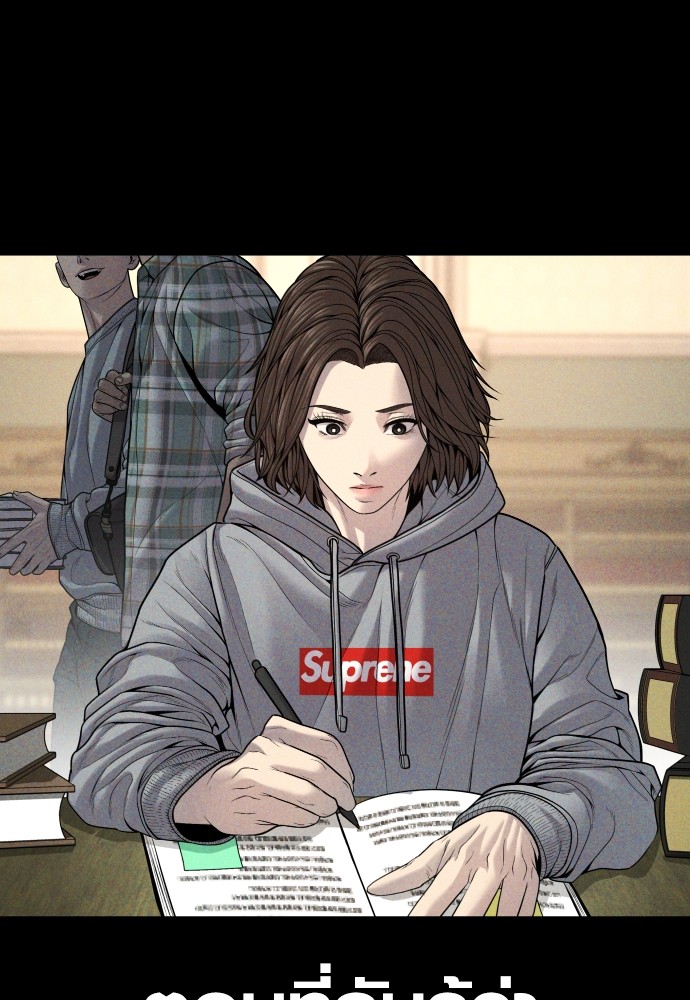 Juvenile Offender ตอนที่ 40 15