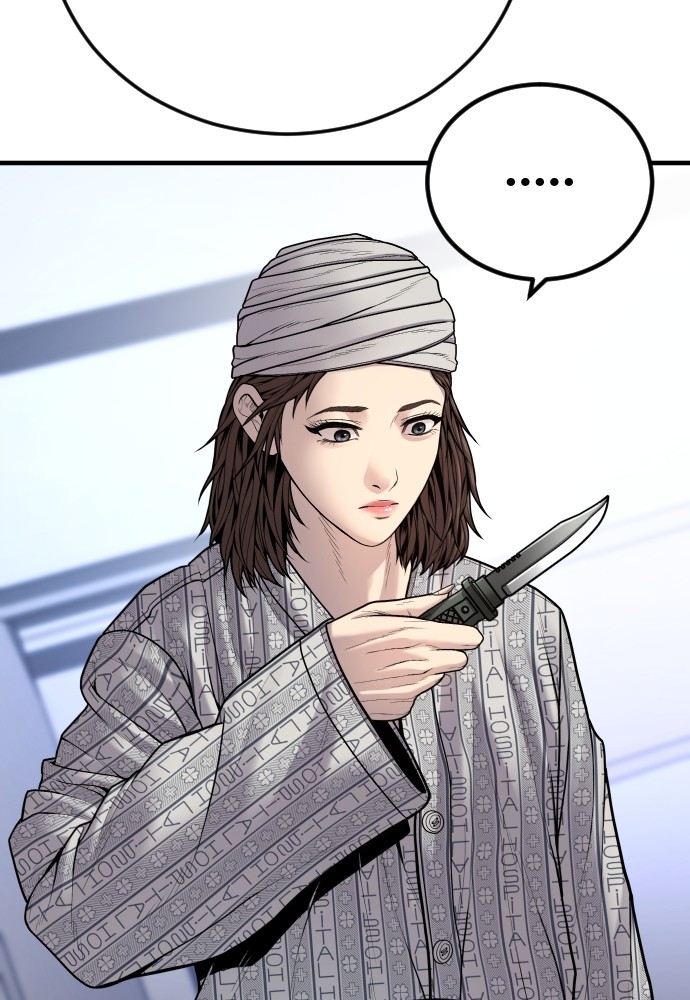 Juvenile Offender ตอนที่ 40 68